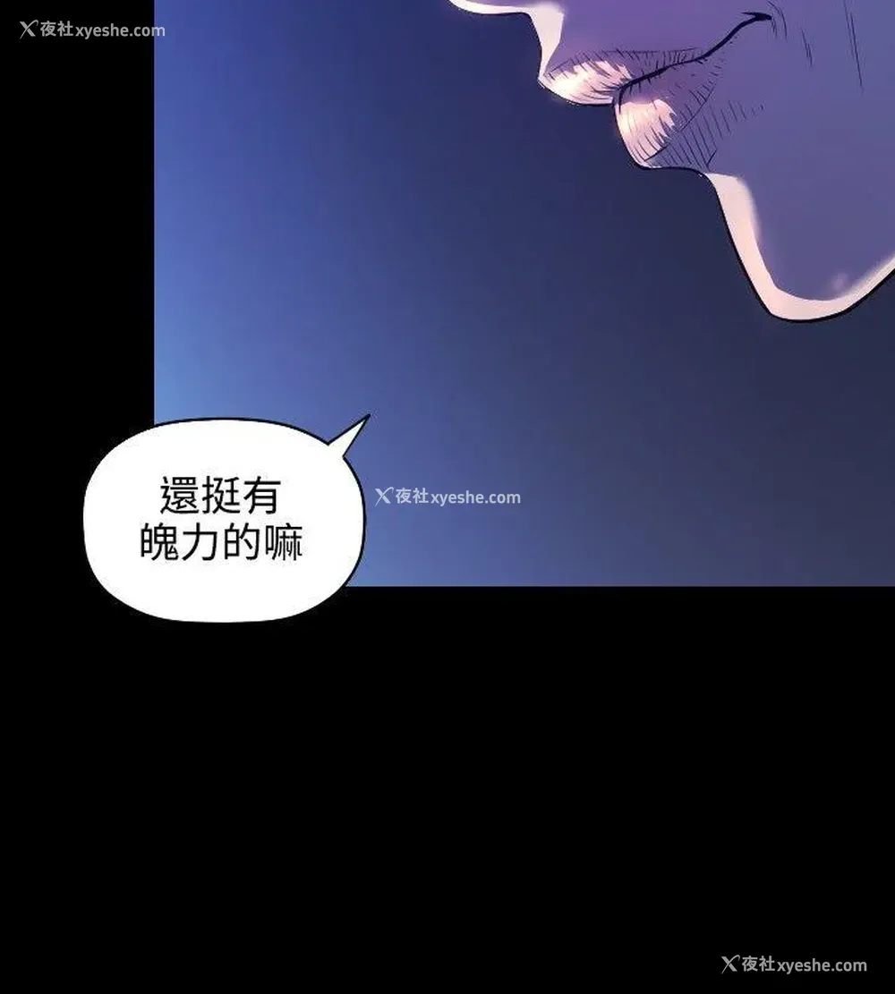 3P - 花冠: 无法盛开的花