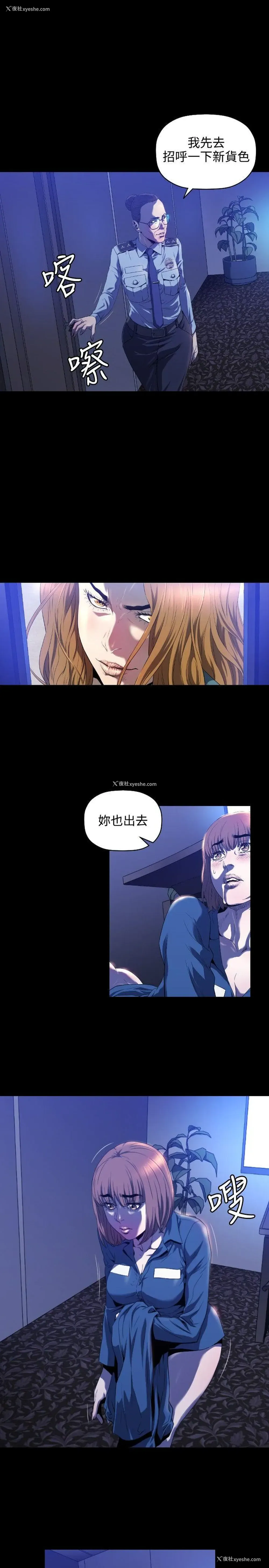 4P - 花冠: 无法盛开的花
