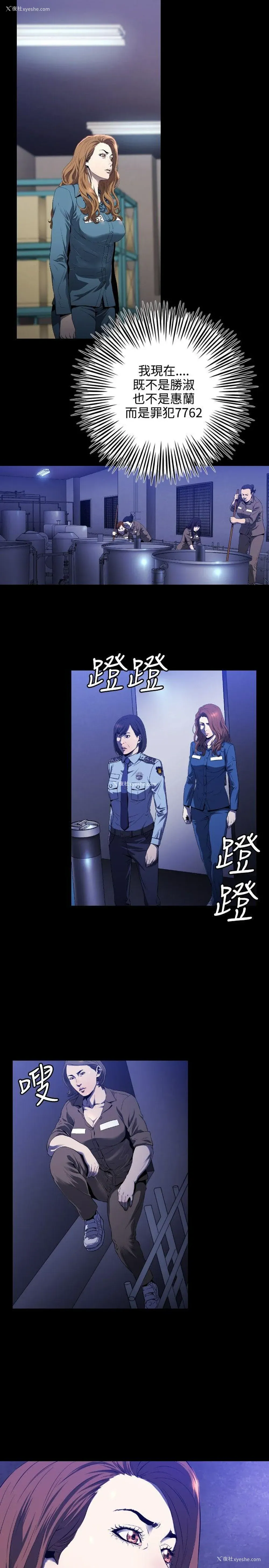 10P - 花冠: 无法盛开的花