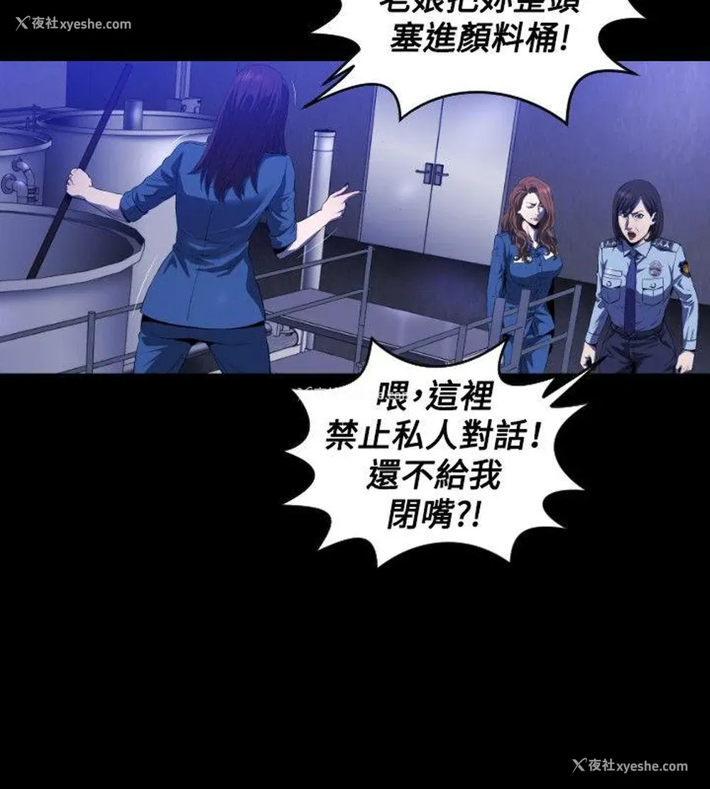 13P - 花冠: 无法盛开的花