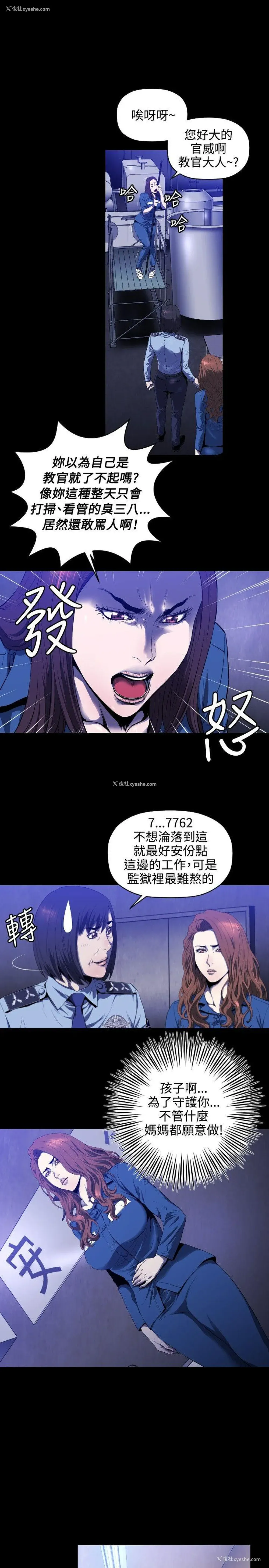 14P - 花冠: 无法盛开的花