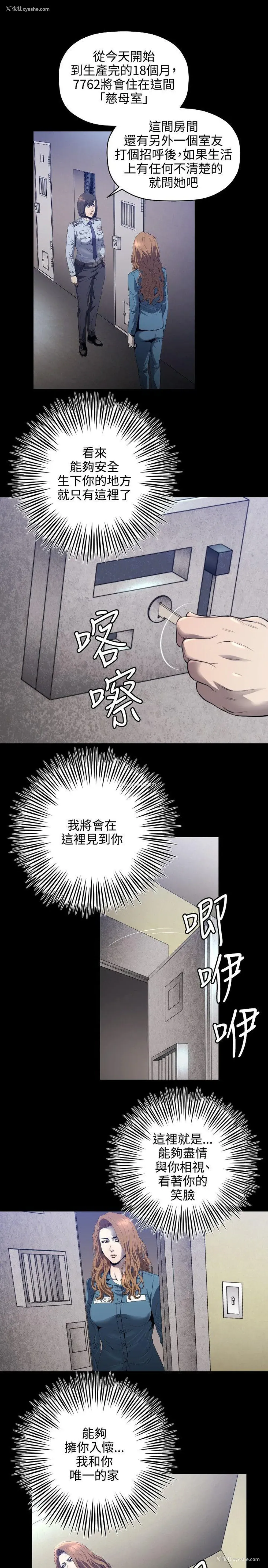 16P - 花冠: 无法盛开的花