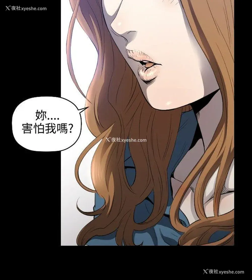 19P - 花冠: 无法盛开的花