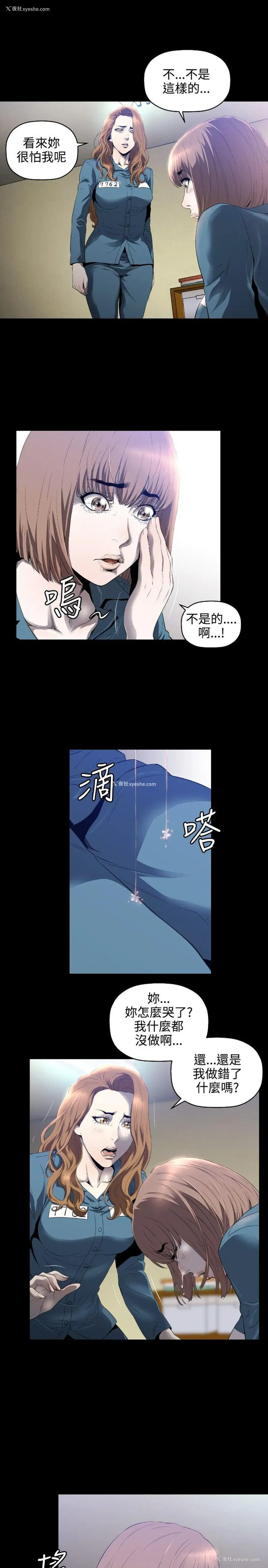 20P - 花冠: 无法盛开的花
