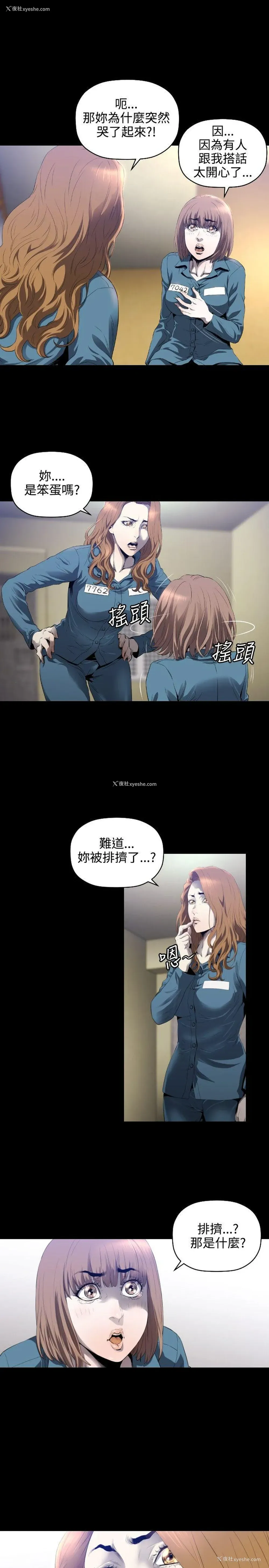 22P - 花冠: 无法盛开的花
