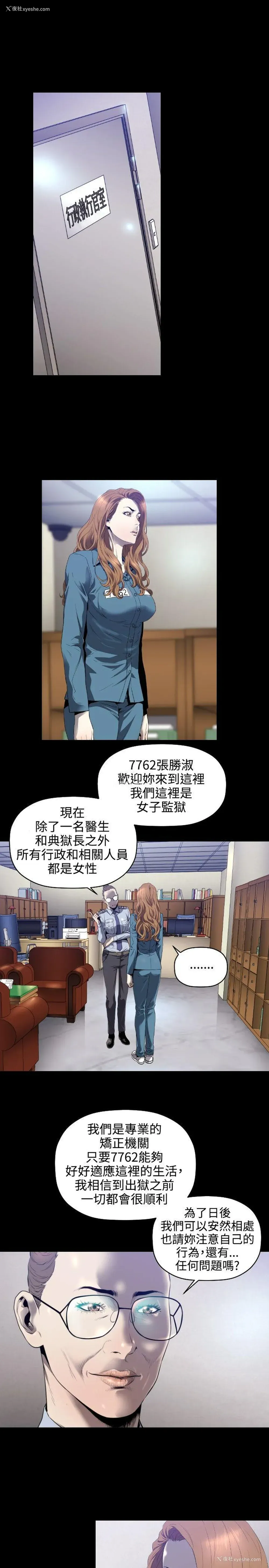 2P - 花冠: 无法盛开的花