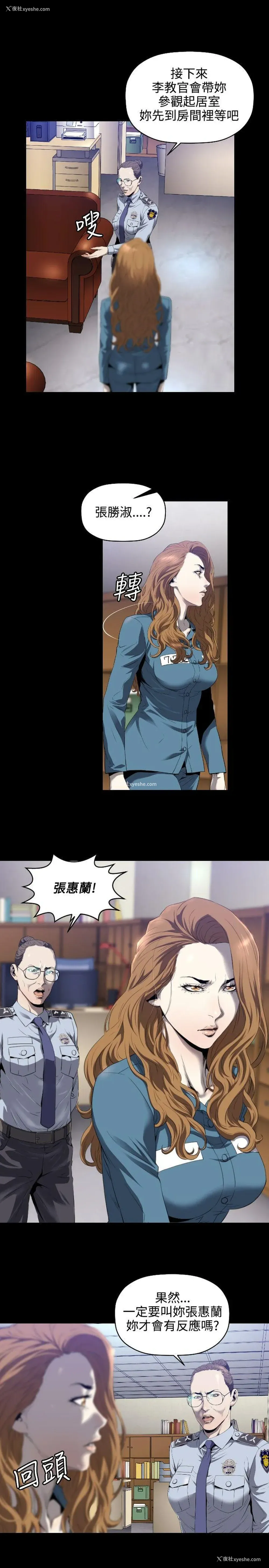 4P - 花冠: 无法盛开的花