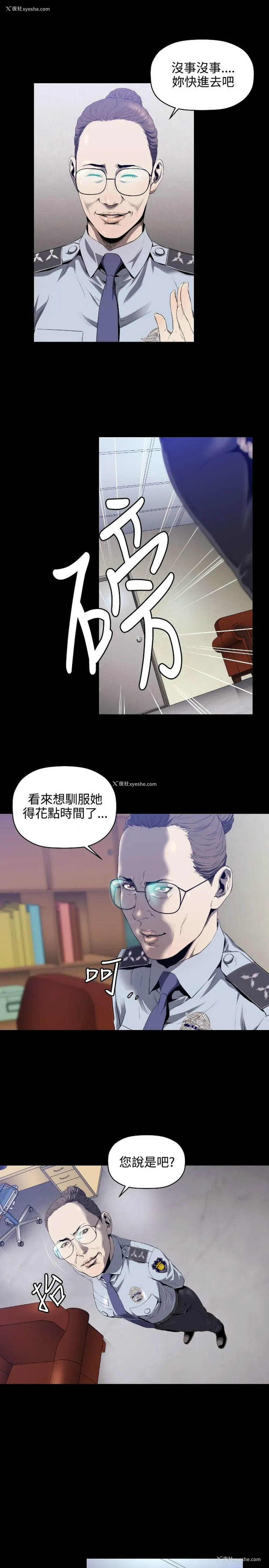 6P - 花冠: 无法盛开的花