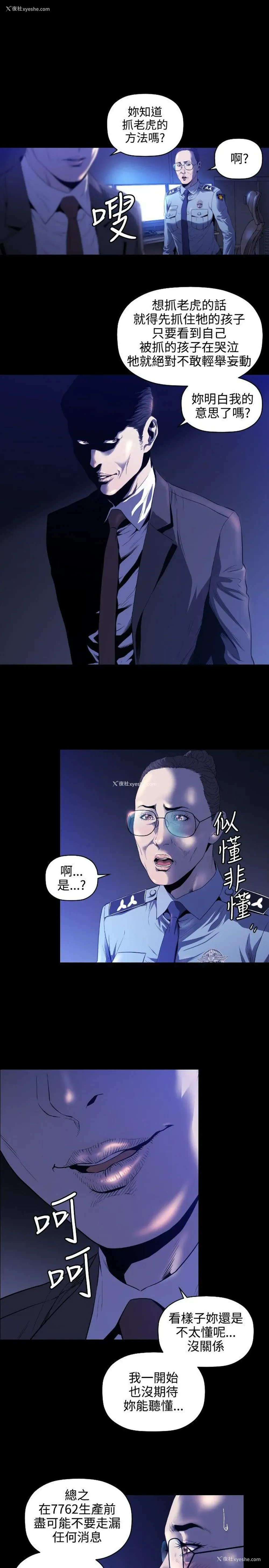 10P - 花冠: 无法盛开的花