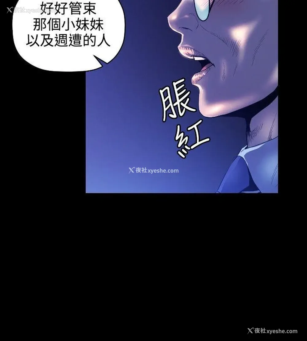 11P - 花冠: 无法盛开的花