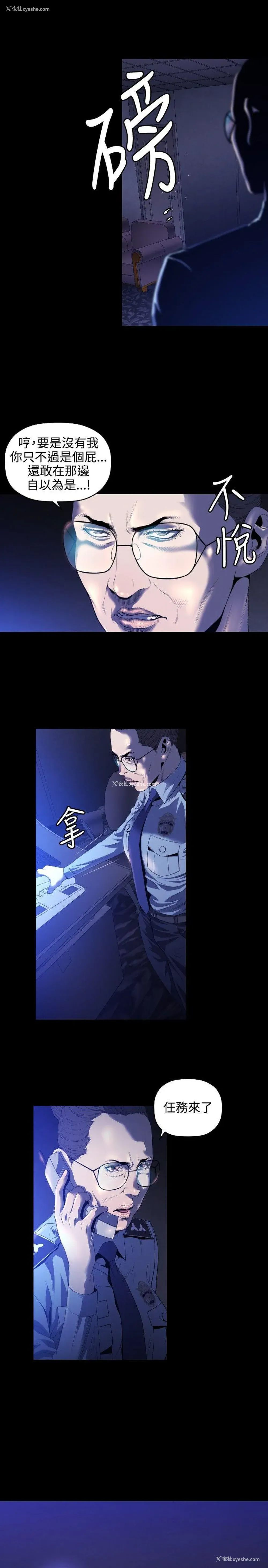 12P - 花冠: 无法盛开的花