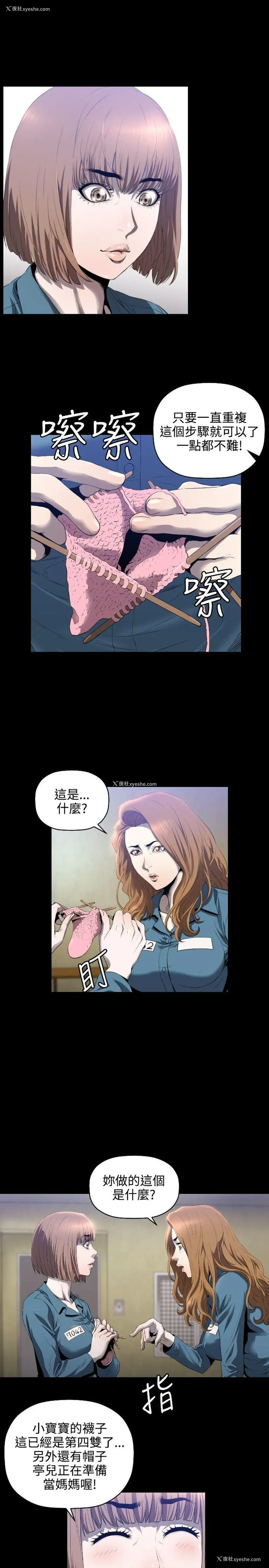 16P - 花冠: 无法盛开的花