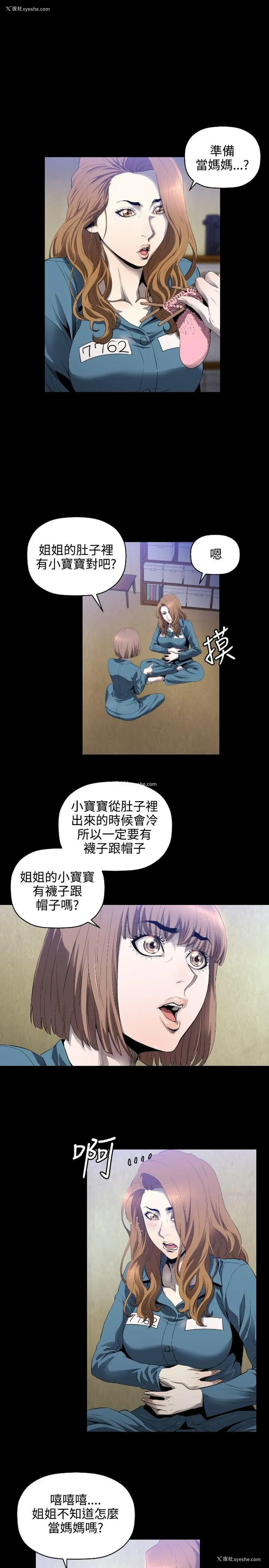 18P - 花冠: 无法盛开的花