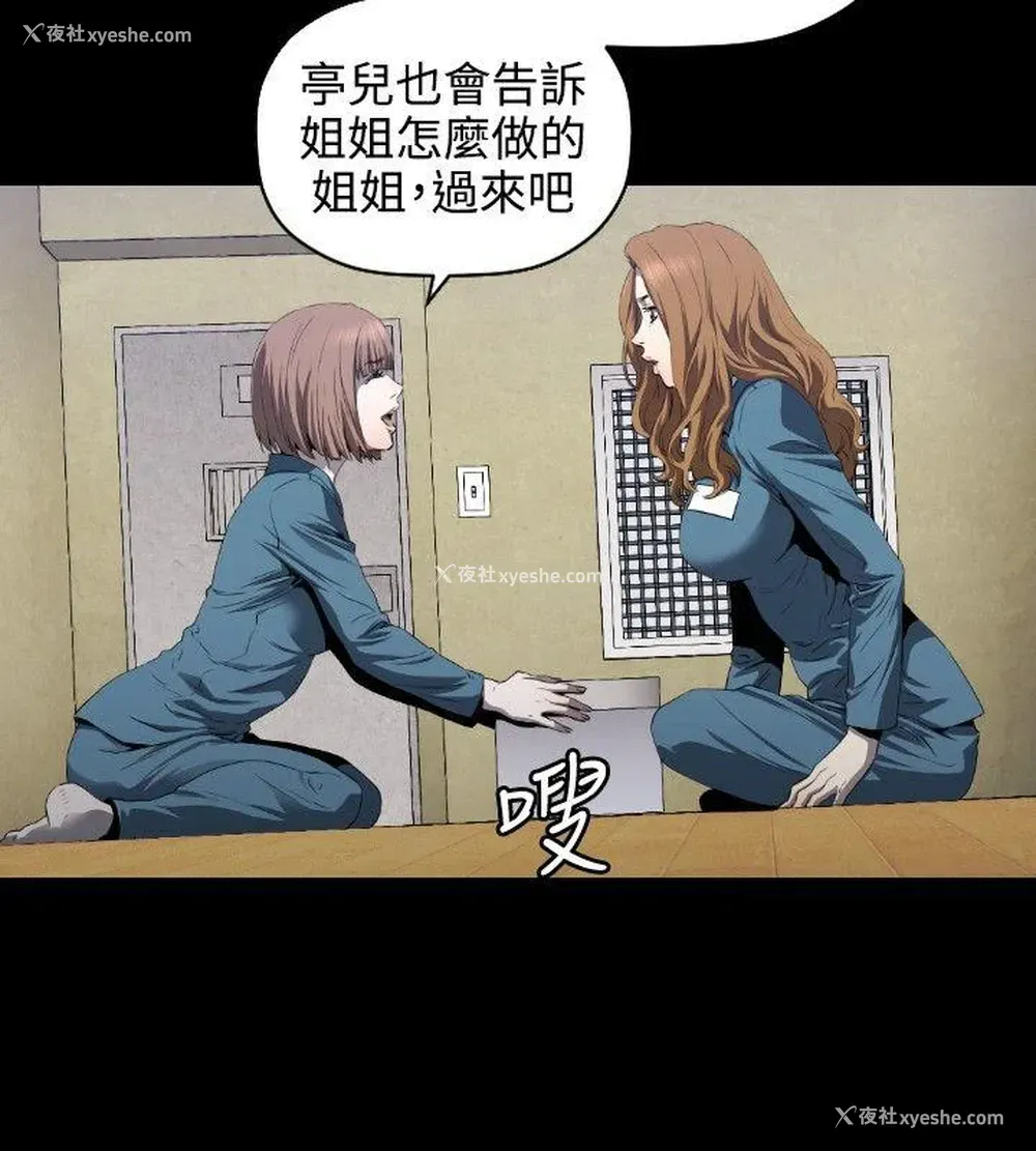 21P - 花冠: 无法盛开的花