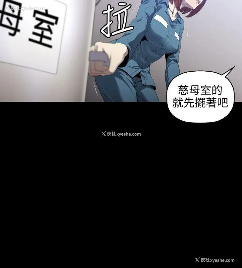 23P - 花冠: 无法盛开的花