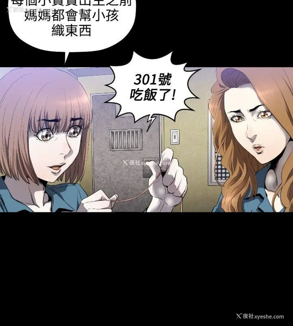 25P - 花冠: 无法盛开的花