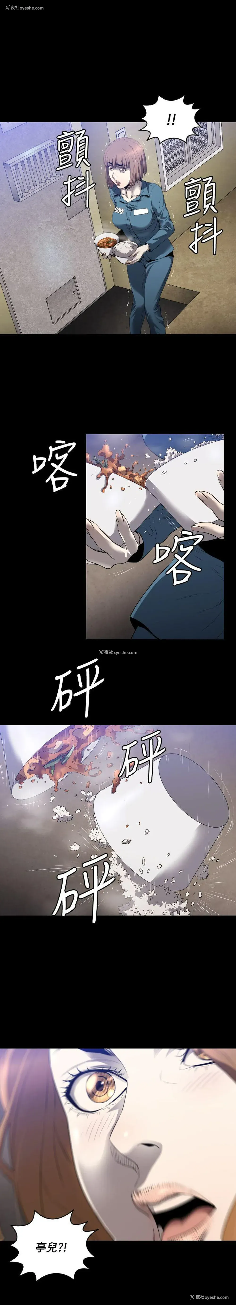28P - 花冠: 无法盛开的花