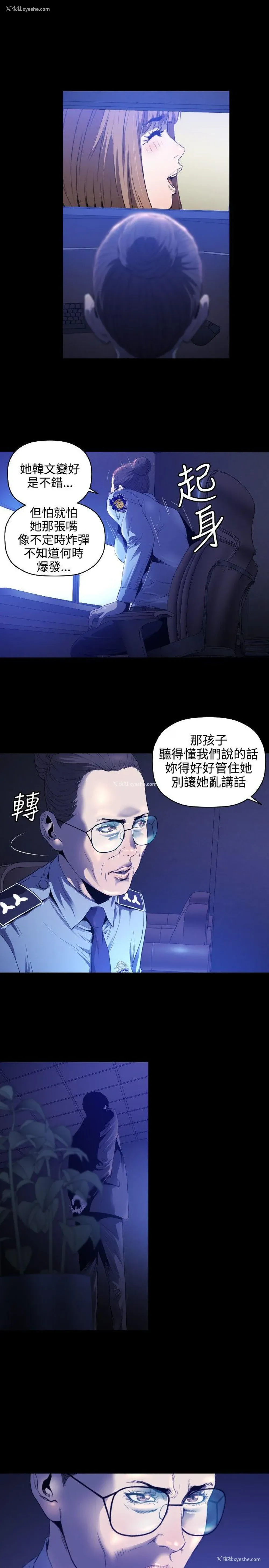 8P - 花冠: 无法盛开的花