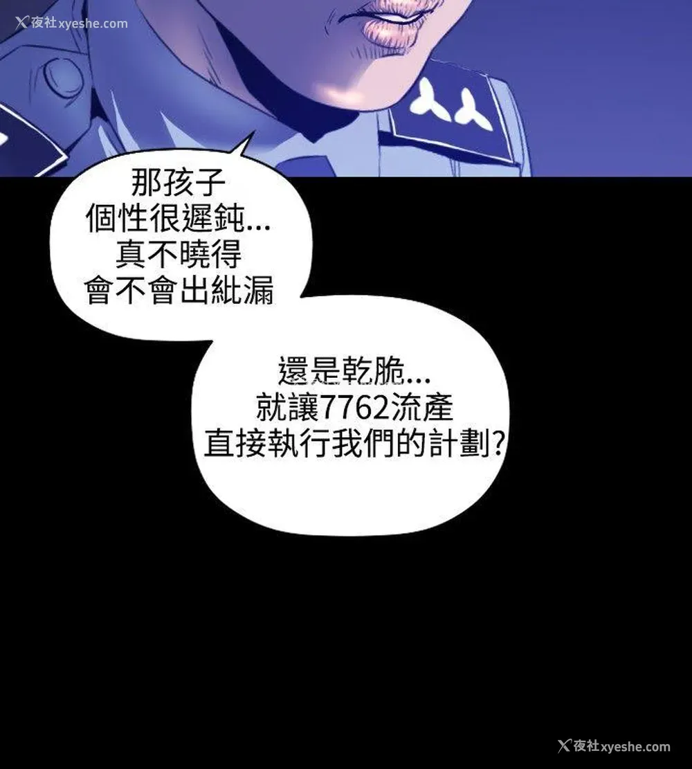 9P - 花冠: 无法盛开的花