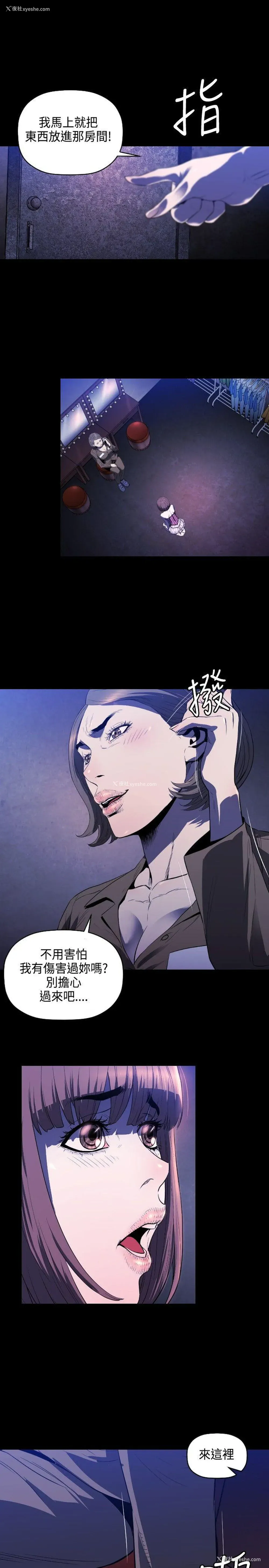 10P - 花冠: 无法盛开的花