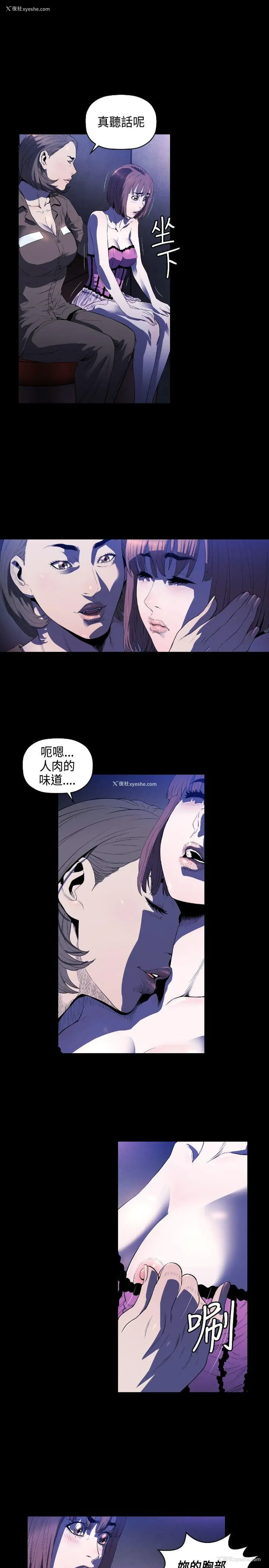 12P - 花冠: 无法盛开的花
