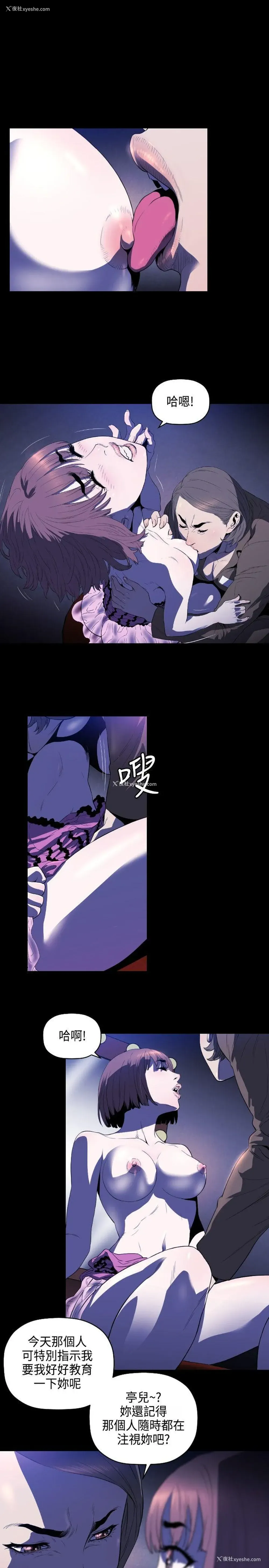 14P - 花冠: 无法盛开的花