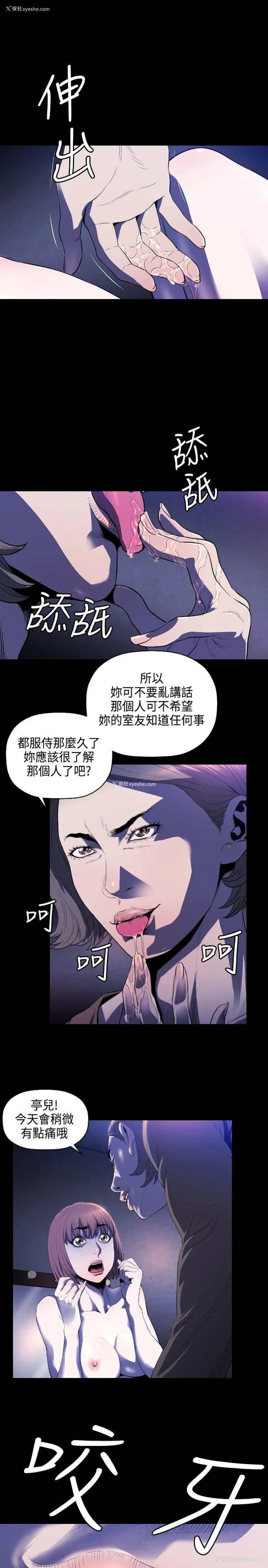 16P - 花冠: 无法盛开的花