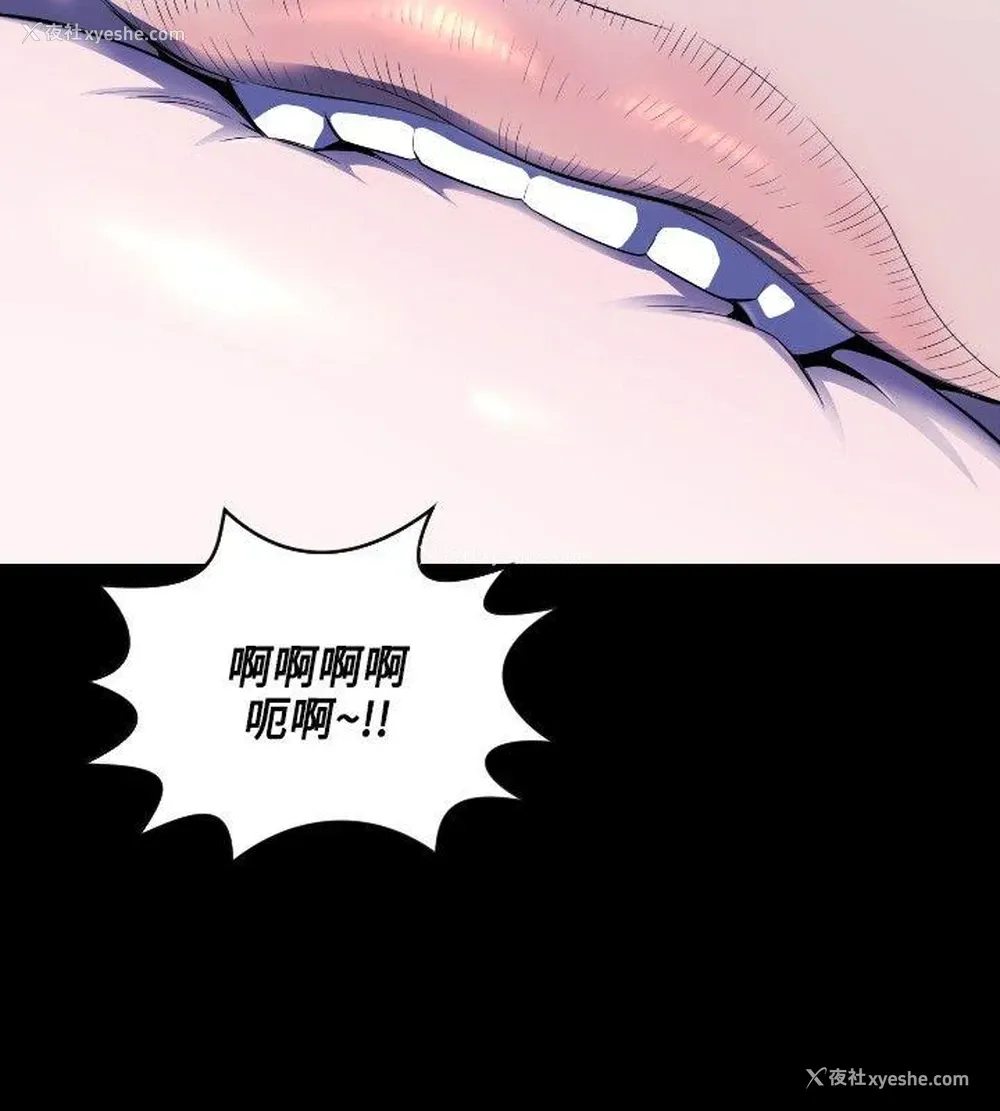 17P - 花冠: 无法盛开的花