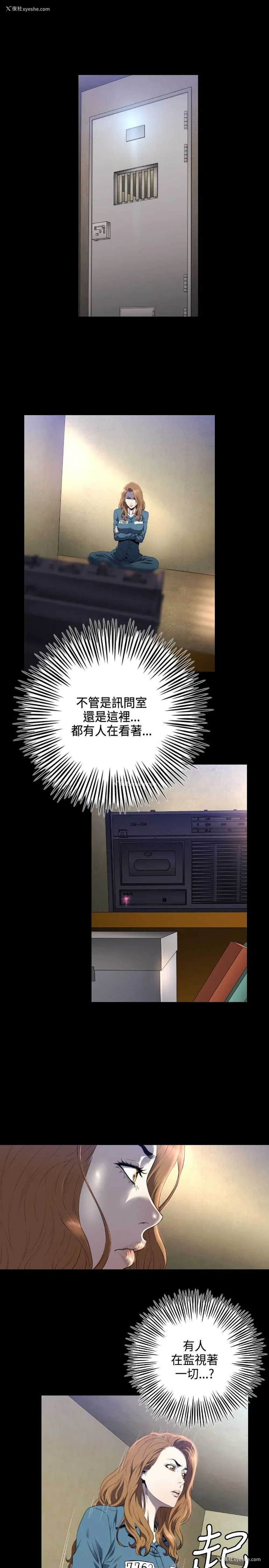 18P - 花冠: 无法盛开的花