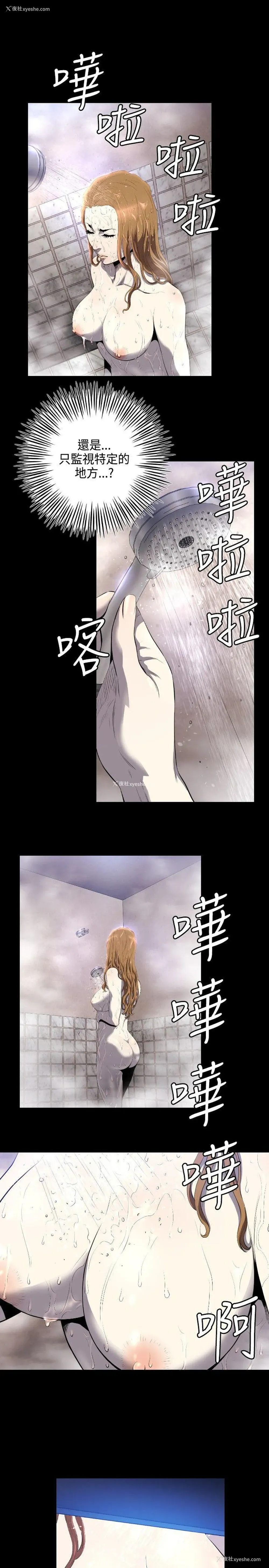 20P - 花冠: 无法盛开的花
