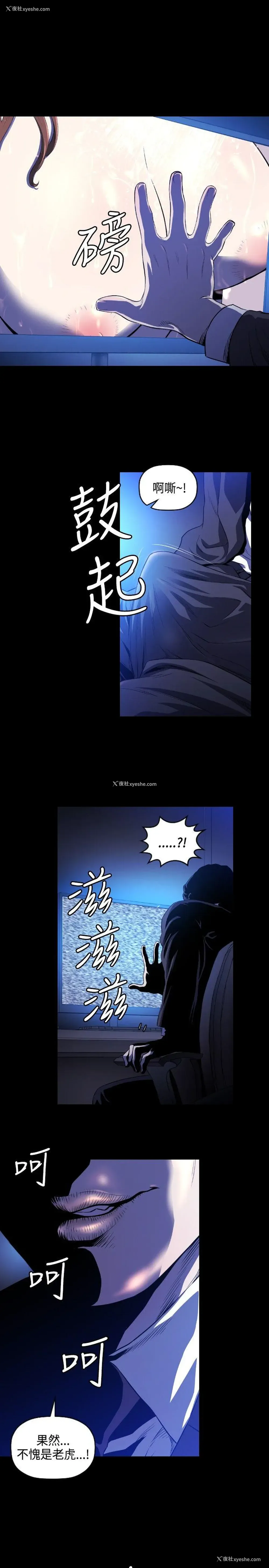 22P - 花冠: 无法盛开的花