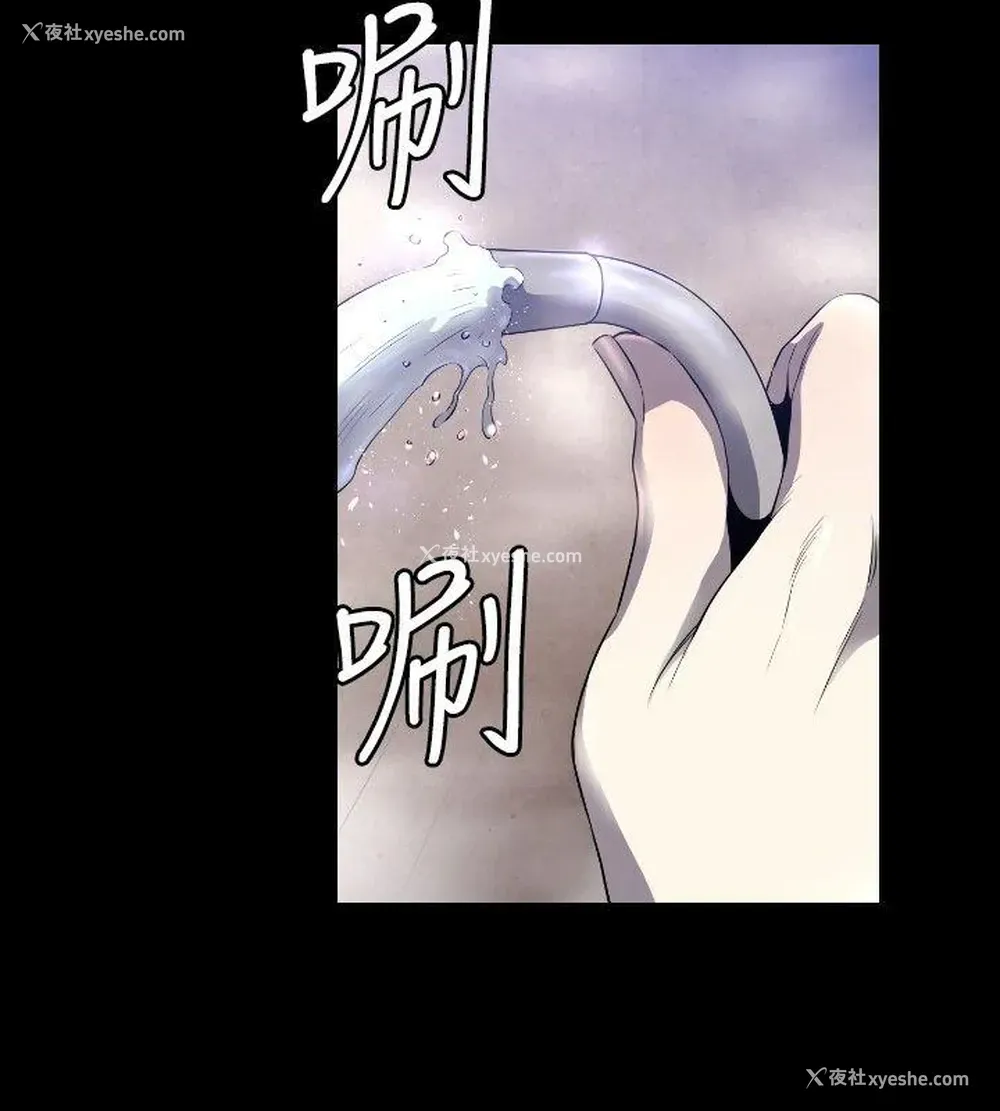 23P - 花冠: 无法盛开的花