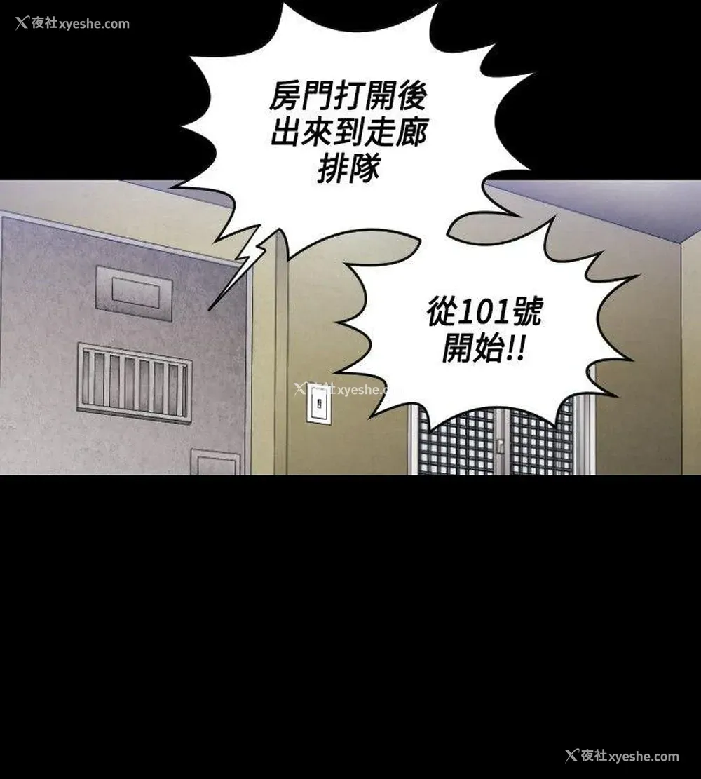 25P - 花冠: 无法盛开的花