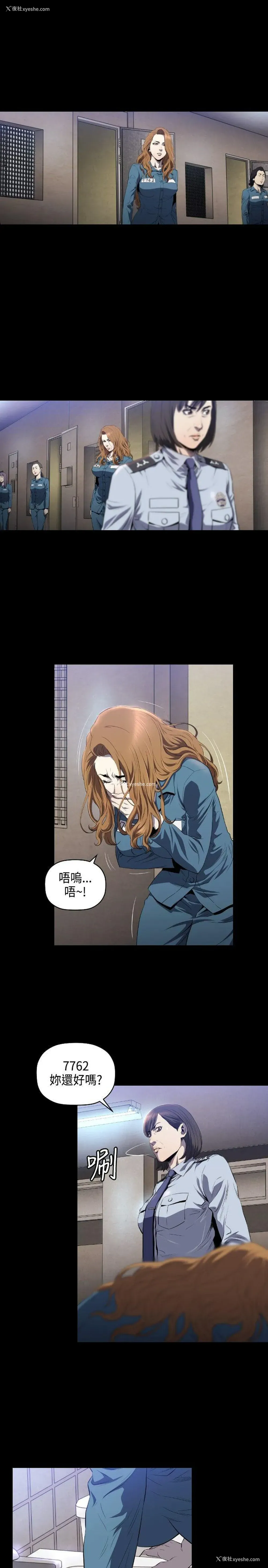 26P - 花冠: 无法盛开的花