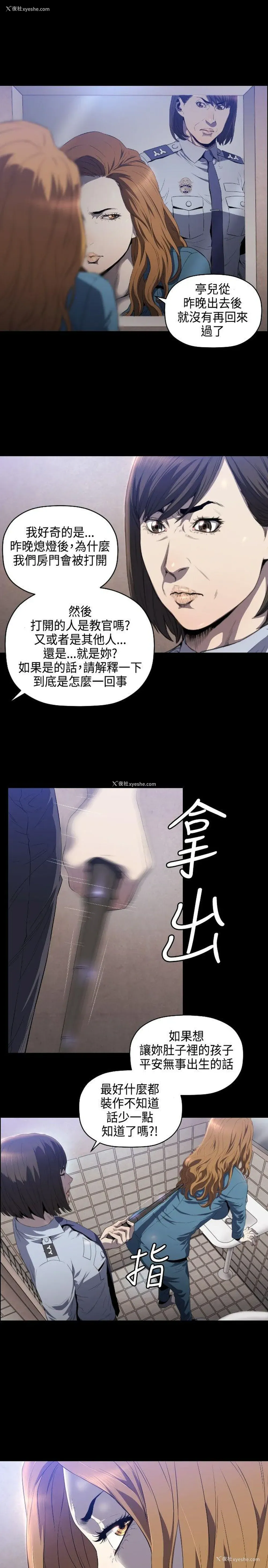 28P - 花冠: 无法盛开的花