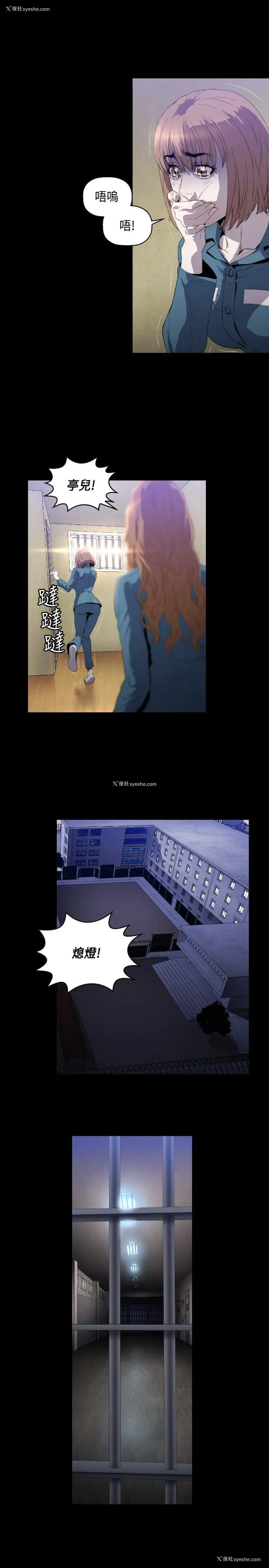 4P - 花冠: 无法盛开的花