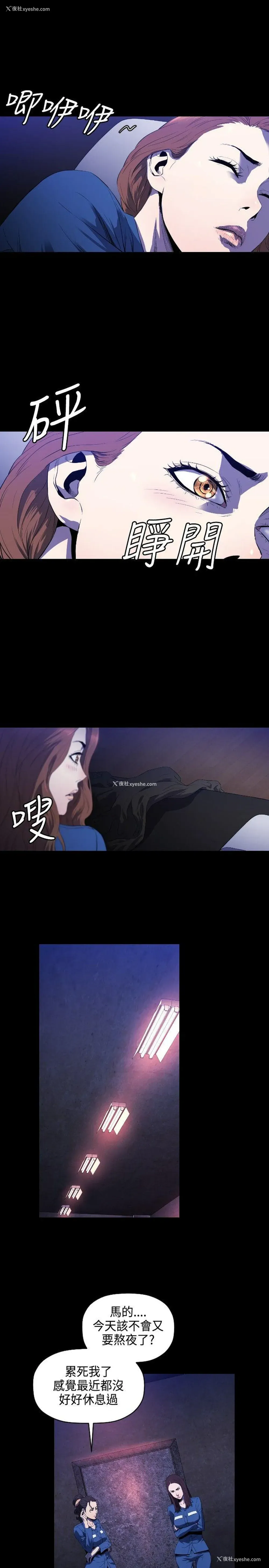 6P - 花冠: 无法盛开的花