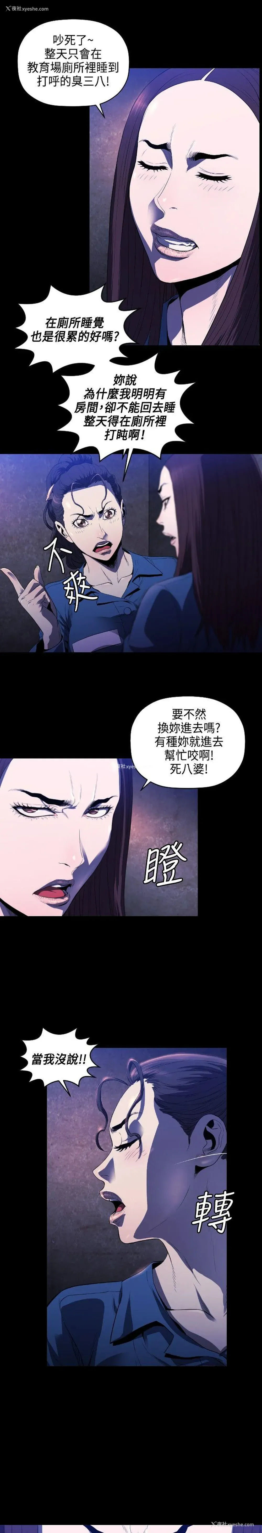 8P - 花冠: 无法盛开的花
