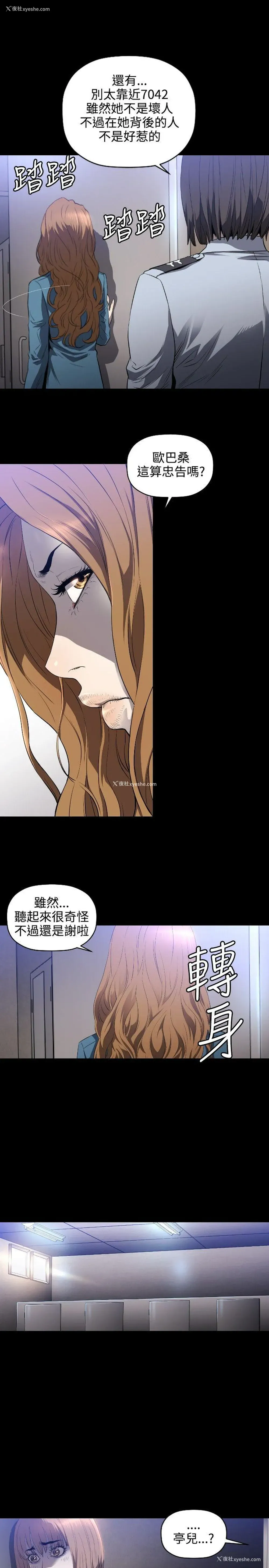 10P - 花冠: 无法盛开的花
