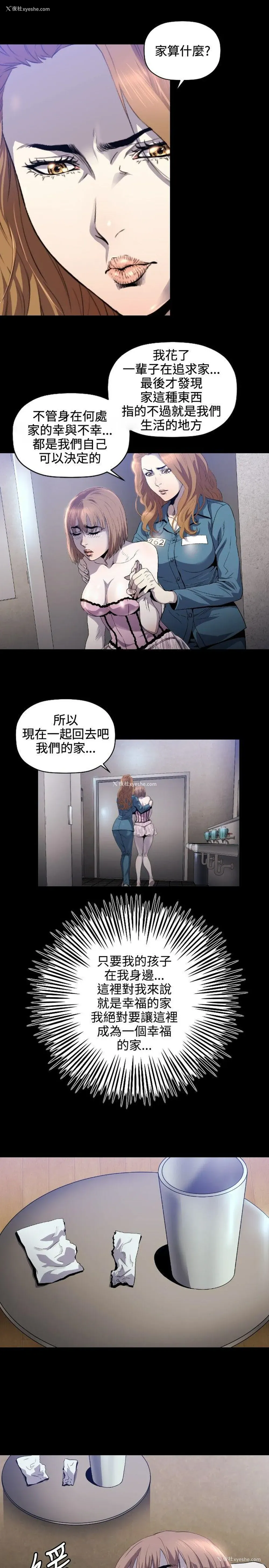 14P - 花冠: 无法盛开的花