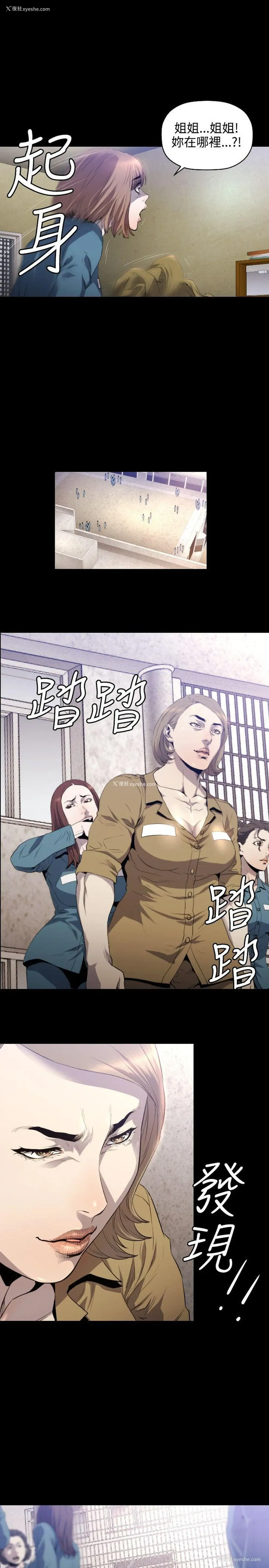 16P - 花冠: 无法盛开的花