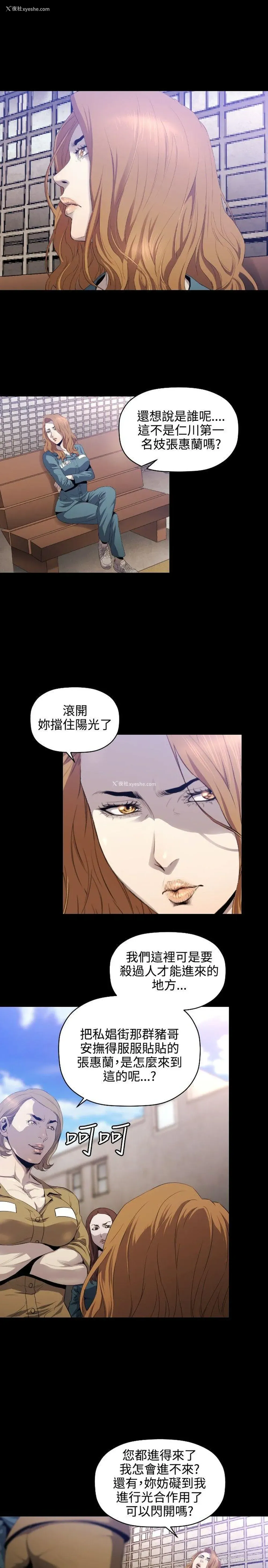 18P - 花冠: 无法盛开的花
