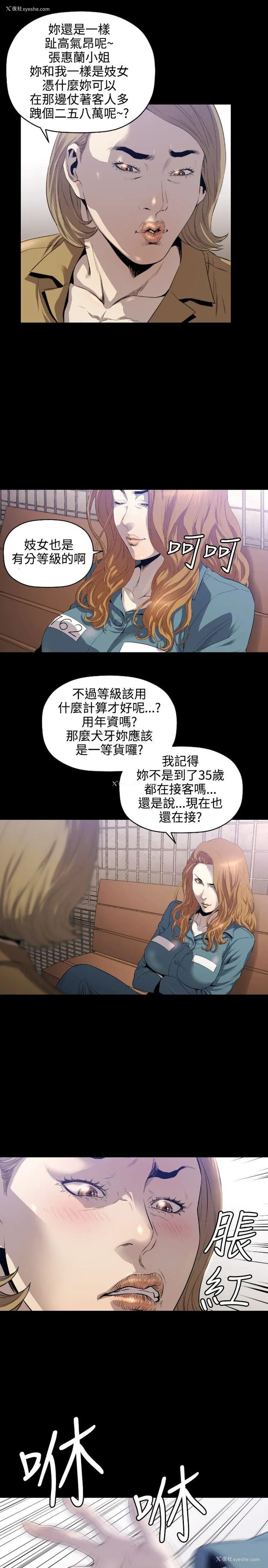20P - 花冠: 无法盛开的花
