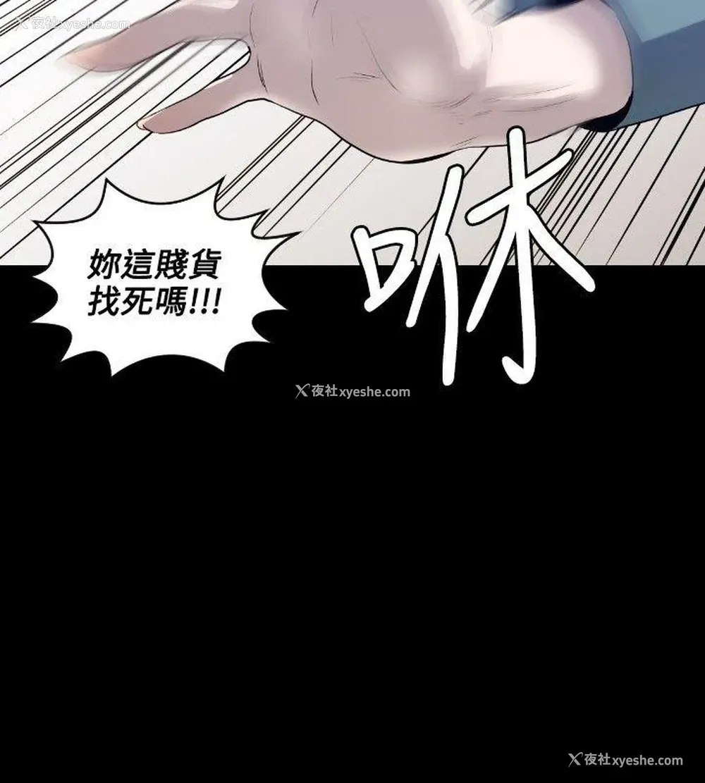 21P - 花冠: 无法盛开的花