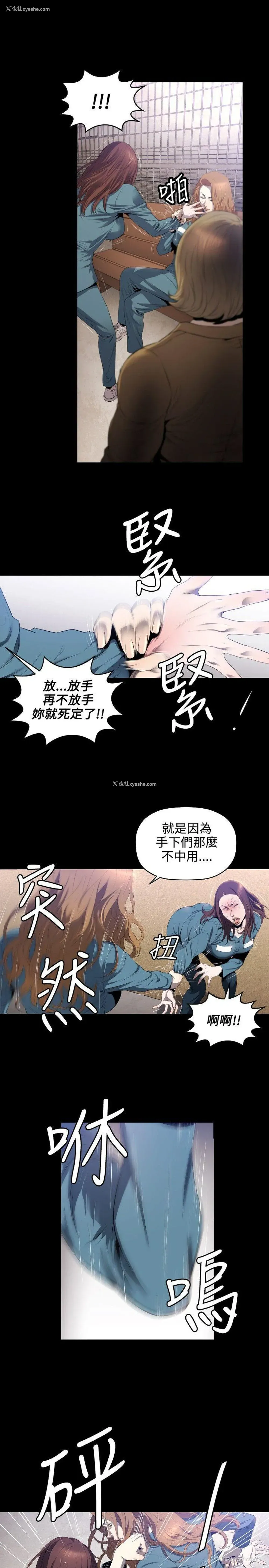 22P - 花冠: 无法盛开的花