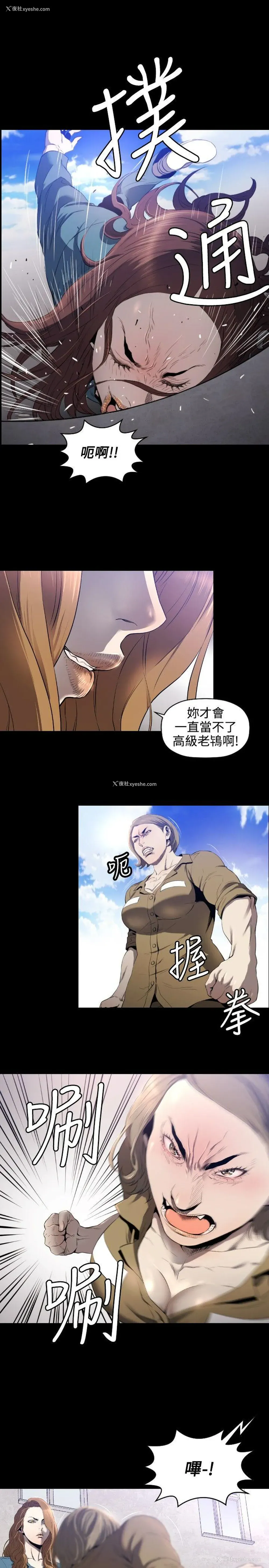 24P - 花冠: 无法盛开的花