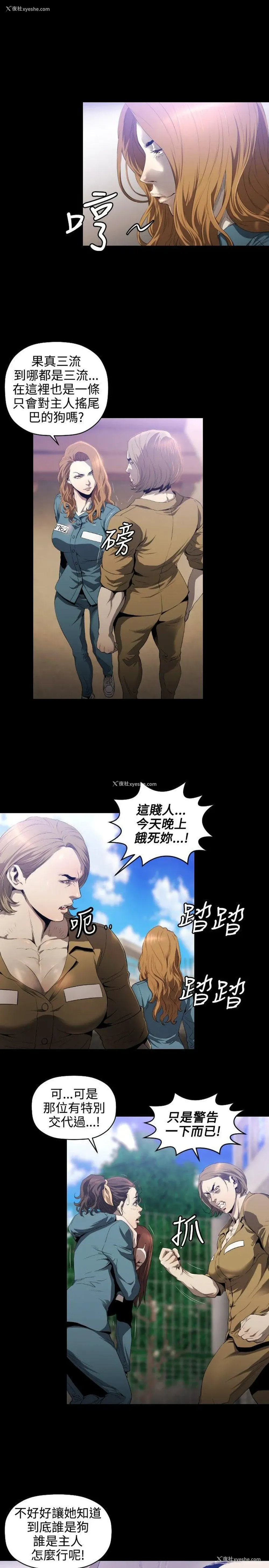 28P - 花冠: 无法盛开的花