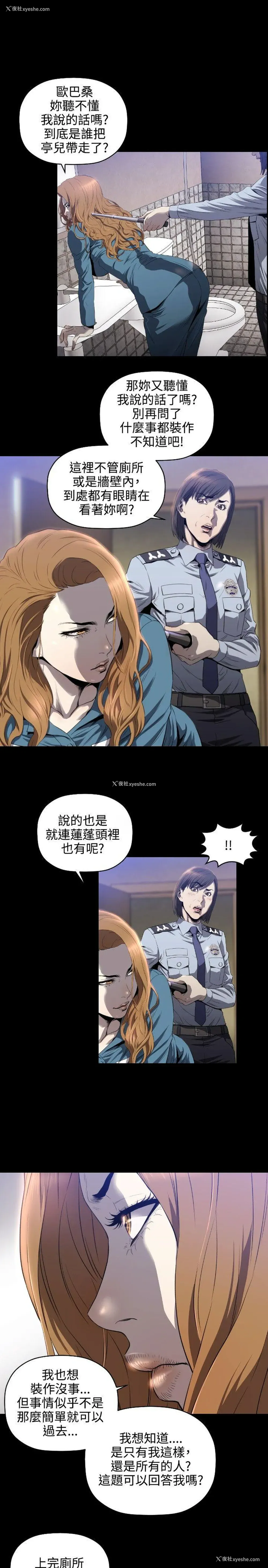 2P - 花冠: 无法盛开的花