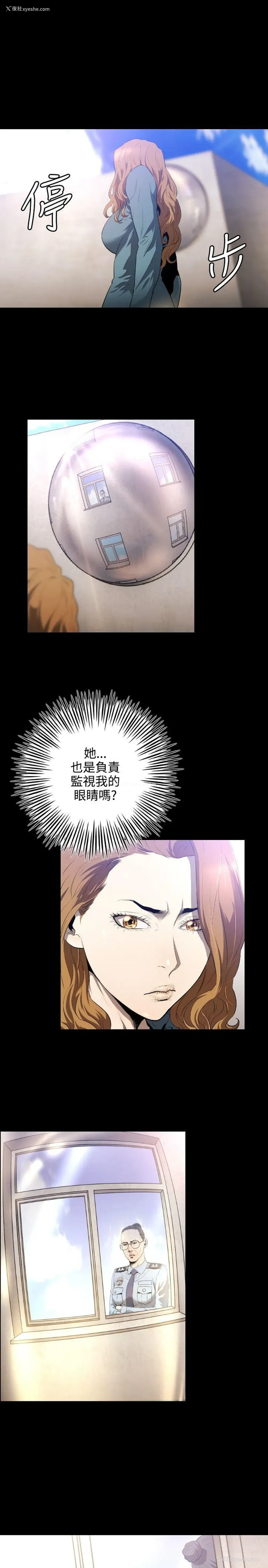 30P - 花冠: 无法盛开的花