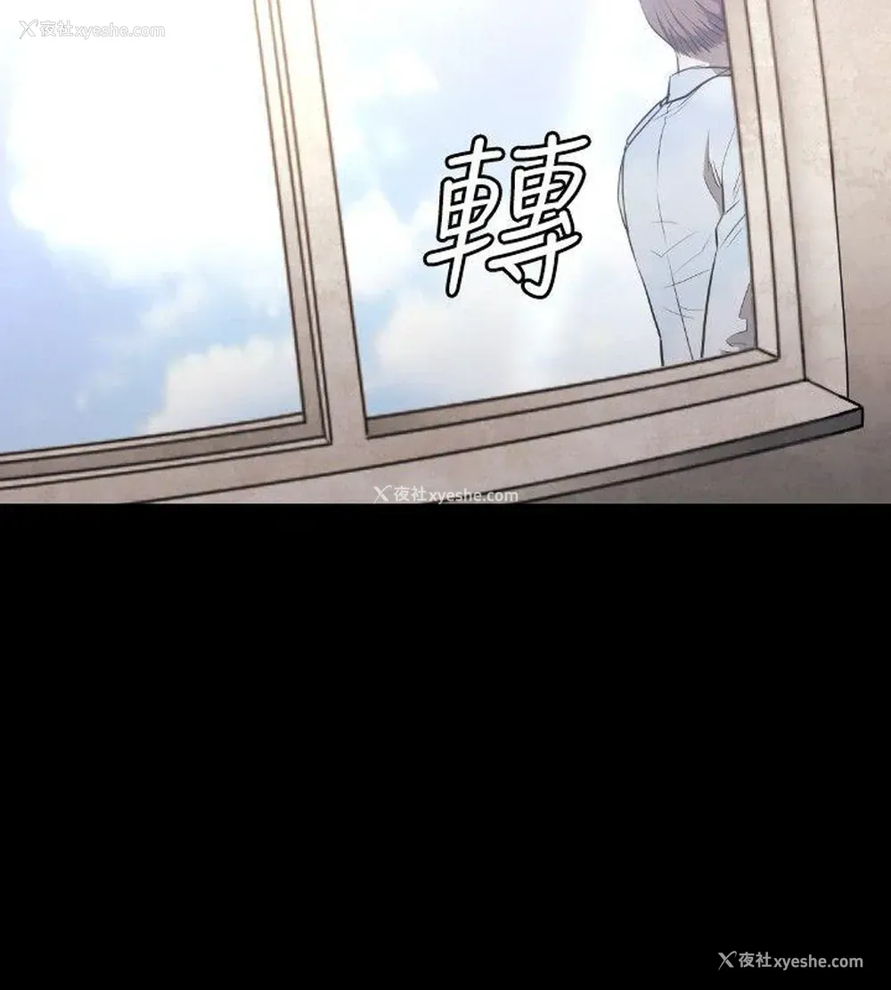 31P - 花冠: 无法盛开的花